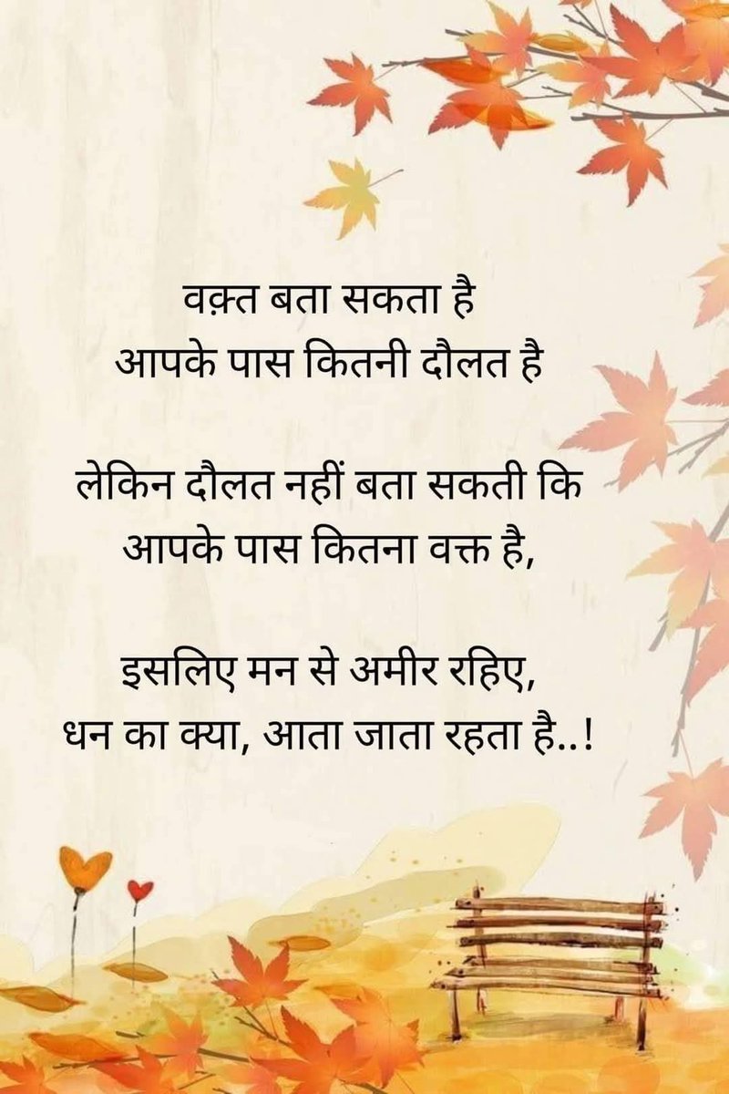 Numeroequity's tweet photo. #SaturdayFeeling https://t.co/JPho0cgT2Y