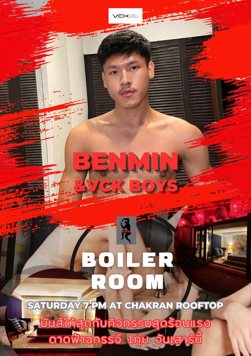 ปังไม่หยุดกับกิจกรรมสุดฟินจากฉกรรจ์
มันส์แบบไร้ขีดจำกัดกับนายแบบรับเชิญที่Boiler Room
เสาร์นี้พบกับนายเบนมิน <a href="/benminultimate/">Benmin</a> 56เรียกพี่ แล้วไปต่อกันที่ศาลาสวนไผ่กับทีมหนุ่มๆVCK Boys!! 👍
2กิจกรรมฟินๆมันส์ๆยาวๆกันไปเล้ย

เสาร์นี้ 1ทุ่มเป็นต้นไป
20-23ปี 100 (หลัง2ทุ่ม 160)
23-24ปี