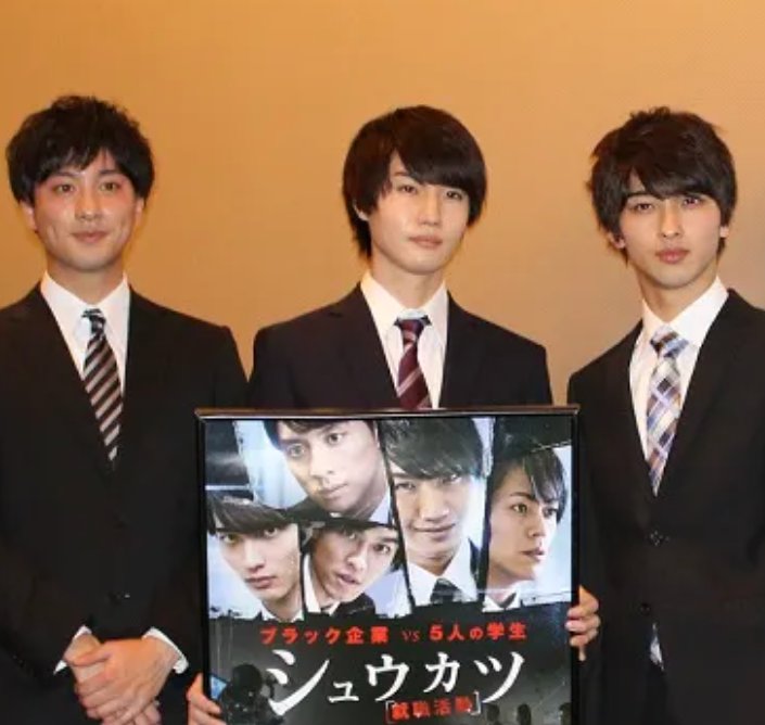 映画『シュウカツ1〜5』公式 (@shukatsumovie) / Posts / X