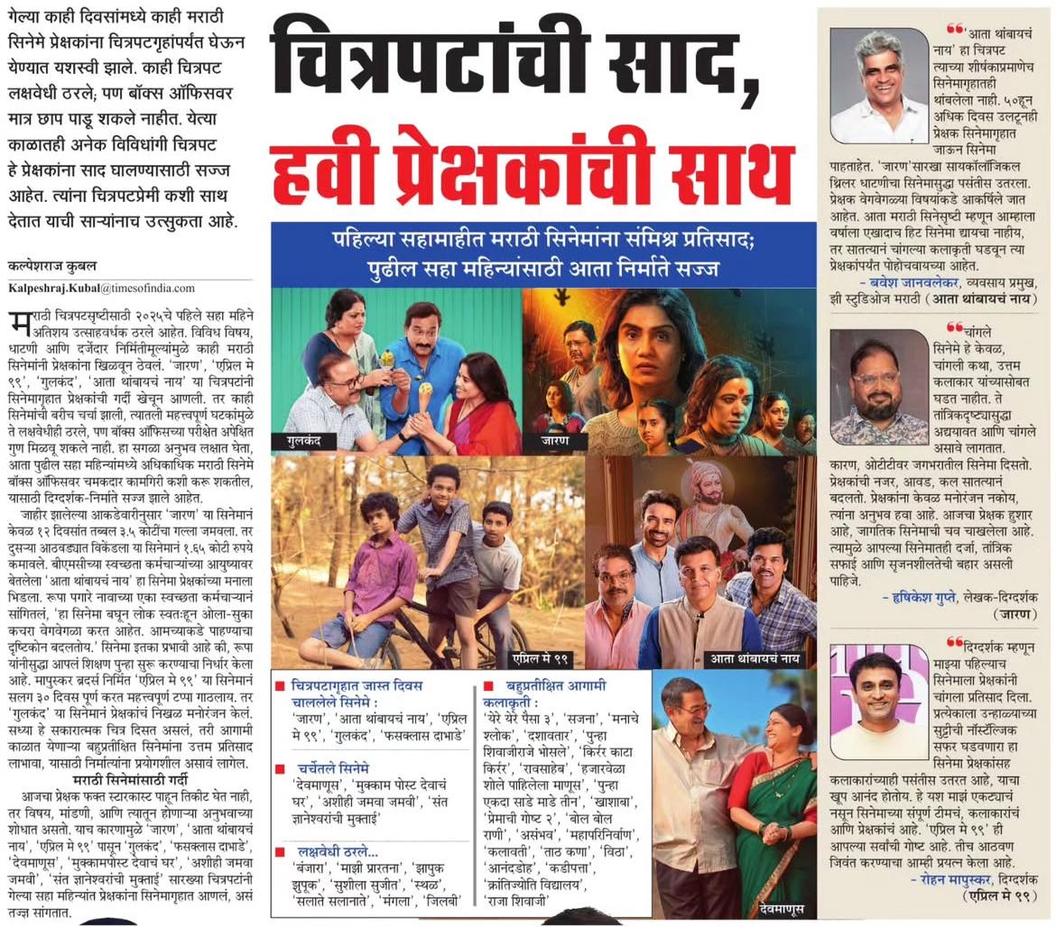 Happy to be part of such amazing films !