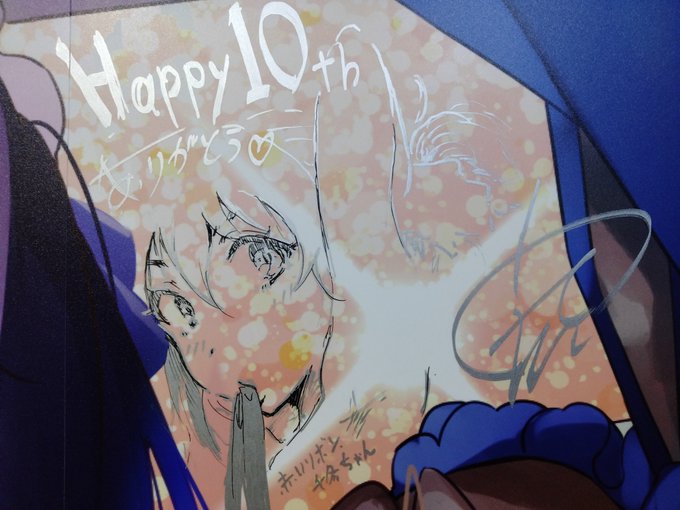 COMIC BAVEL月刊化10周年イベントに遊びに行きました 本日〜明日まで、秋葉原エンタスにて開催中っ!みんな、遊びに来てねー