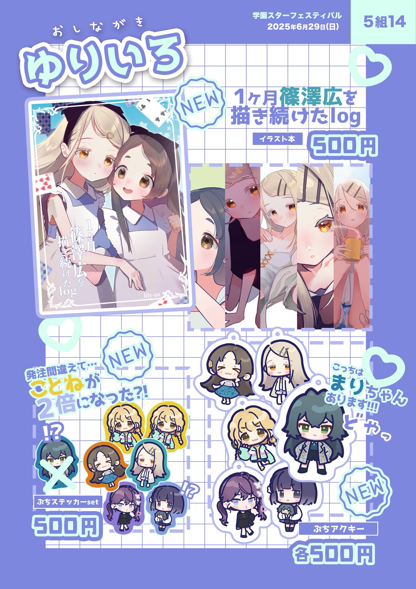 Highlights by lily-an / りりあむ🦭 (@liztora) / X