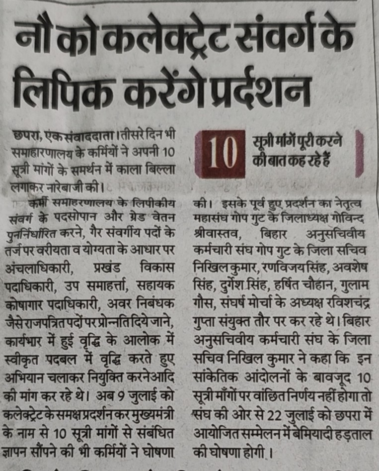 आवाज़ दो हम एक है l