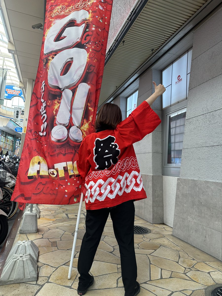 mitanii_honten's tweet photo. おはようございます☀️
もう夏じゃん🏖☀️‼️
ホールも熱くなってきたーー‼️
まだまだ今からだぜ✨✨
#GOATIME
#ATIME新開地
#ゴーエータイム https://t.co/cgBdtJweUd