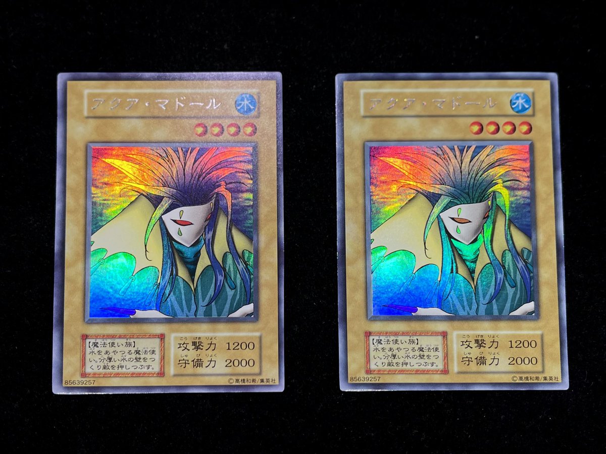 💎#遊戯王 商品情報💎 『深淵の冥王(初期ｳﾙﾄﾗｼｰｸﾚｯﾄ