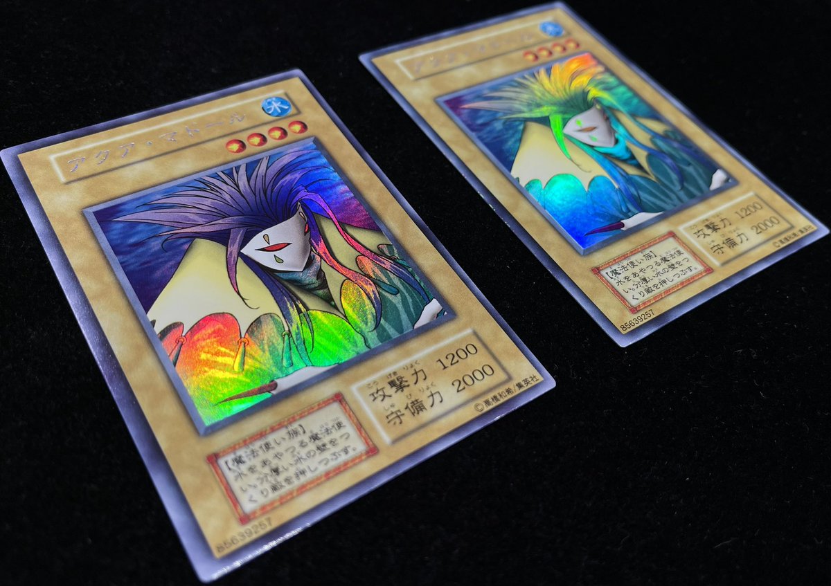 💎#遊戯王 商品情報💎 『深淵の冥王(初期ｳﾙﾄﾗｼｰｸﾚｯﾄ