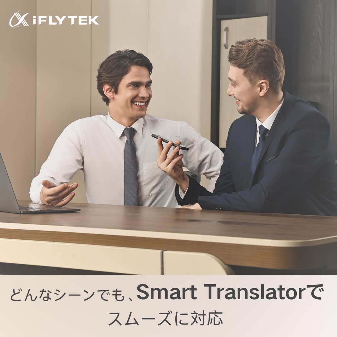 IflytekJ's tweet image. 🌍旅の相棒に、ポケットサイズの通訳を
【iFLYTEK Smart Translator】は

🏆業界最先端のAI音声認識・翻訳技術搭載
✅タッチフリー翻訳・カメラ翻訳・対面翻訳対応
✅オフライン翻訳OK（事前ダウンロード）
どんな場面でも、気軽に対応💫

#翻訳機 #iFLYTEK #SmartTranslator #海外旅行…