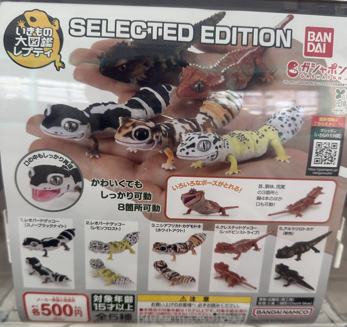 mutou710's tweet image. ガチャガチャで、これってレモンフロストじゃね??ってのがさすがにハイイエローって書いてあるよねって友達と話してたら、え?レモンフロストってモロ書いてありましたよ?って聞いて、、ほんとに書いてあるやつもあった笑