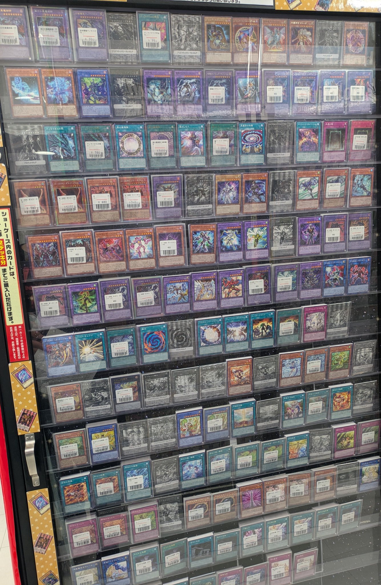 驚きの価格が実現！ フルコンプ本厚木店  X: on 遊戯王OCG デュエルモンスターズ