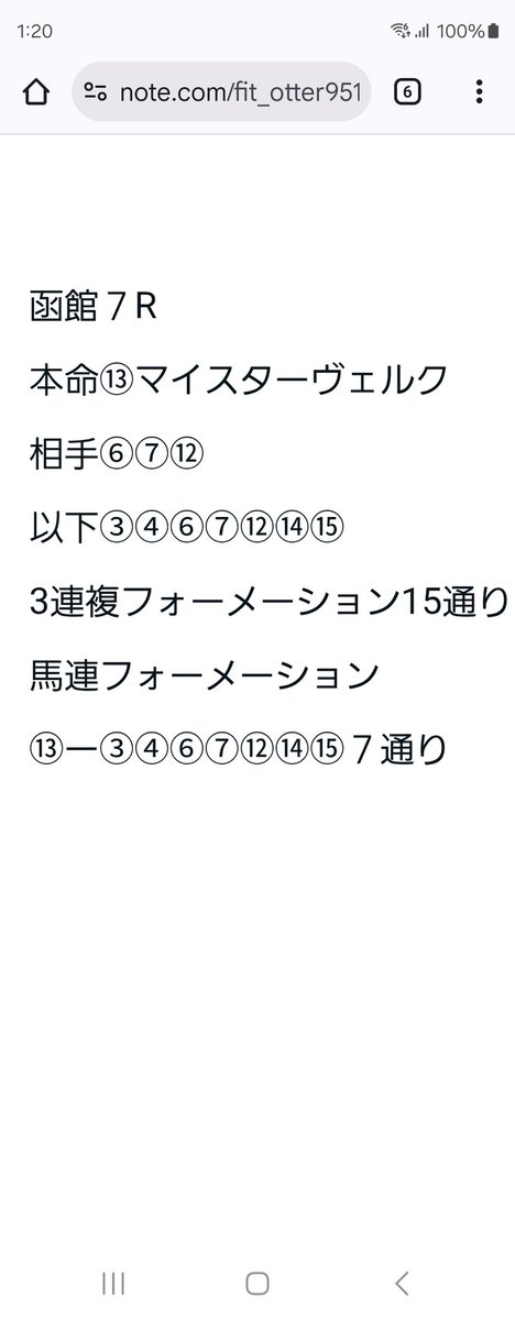 質問や購入前にプロフィール読んでね 25時、ナイトコードで。 11th Single CD発売決定！法人別特典
