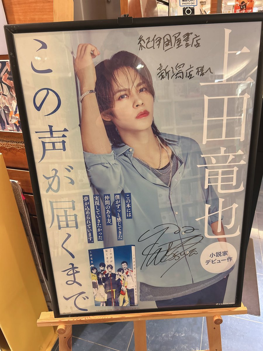 ka_74322's tweet photo. たまたま入ったお店で見つけたァ👀✨ https://t.co/FmsSjixS2u