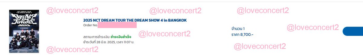 งงงงงง #THEDREAMSHOW4_in_BKK