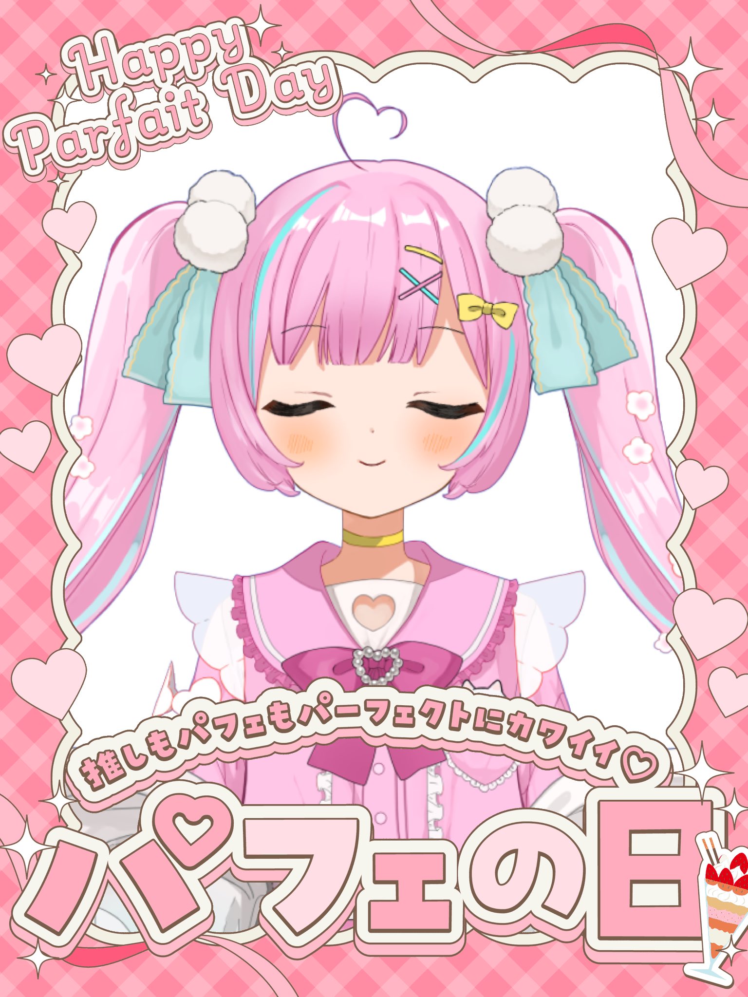 𝗺𝗮𝗽𝗹𝗲 (@sakura_09050) / X