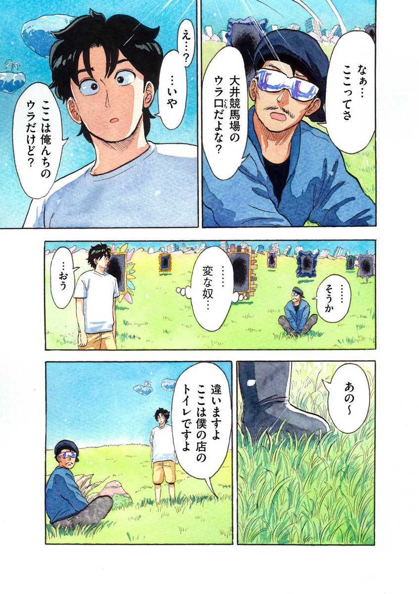 (6/17) 