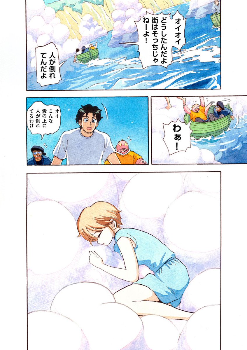 (8/17) 