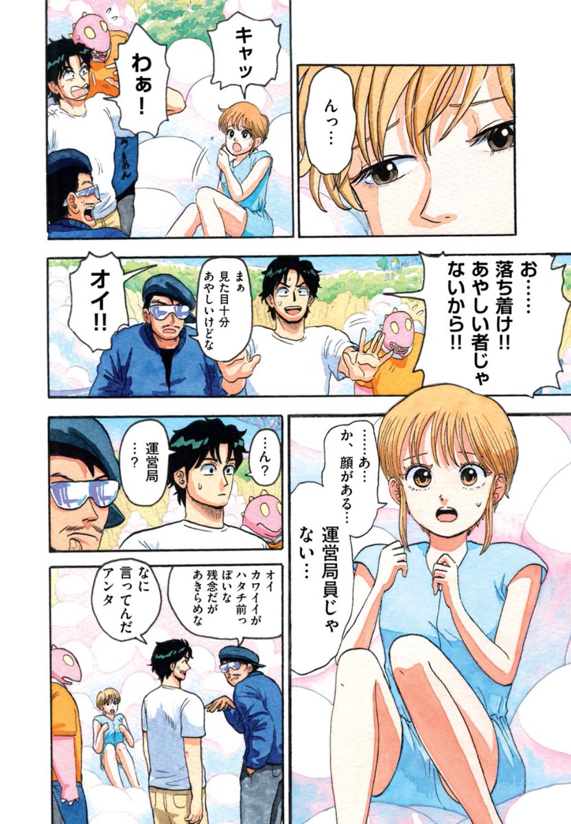 (9/17) 