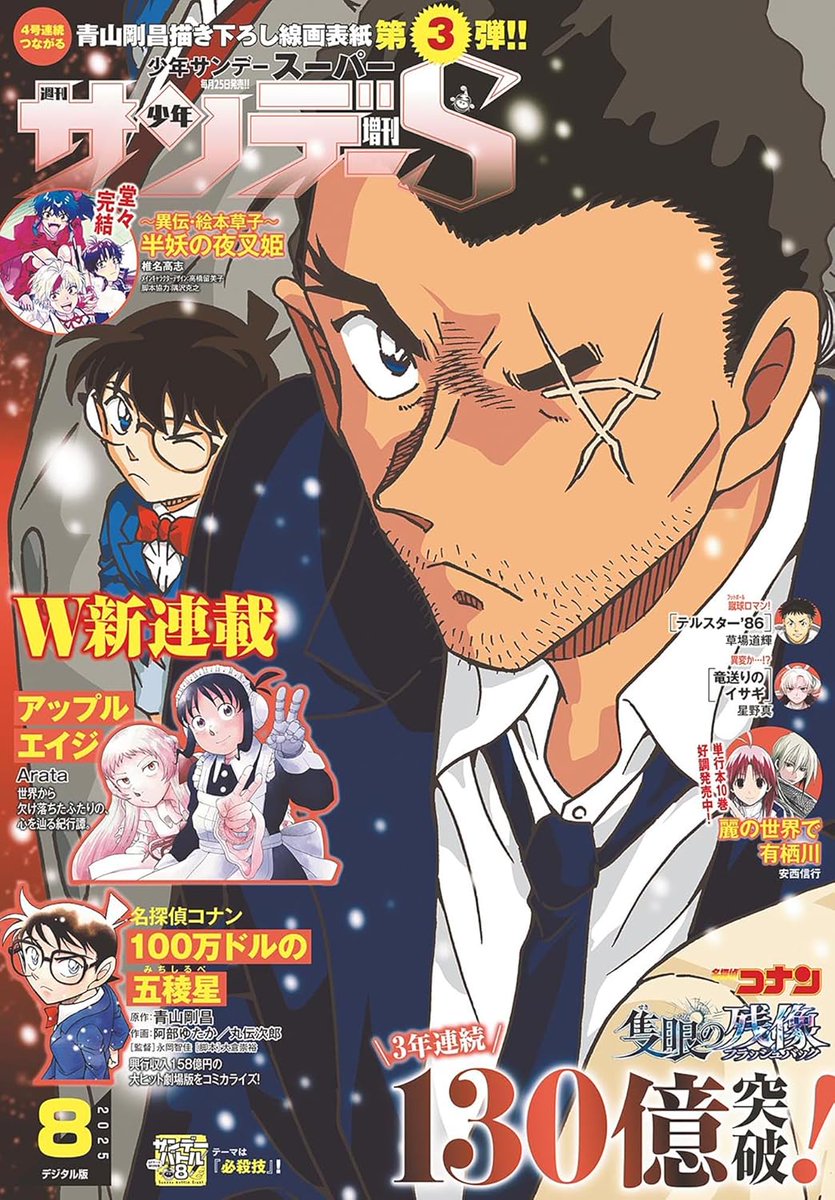 ぽくぼうページ 純粋な不純物@순수한불순물 (@parang9494) / X