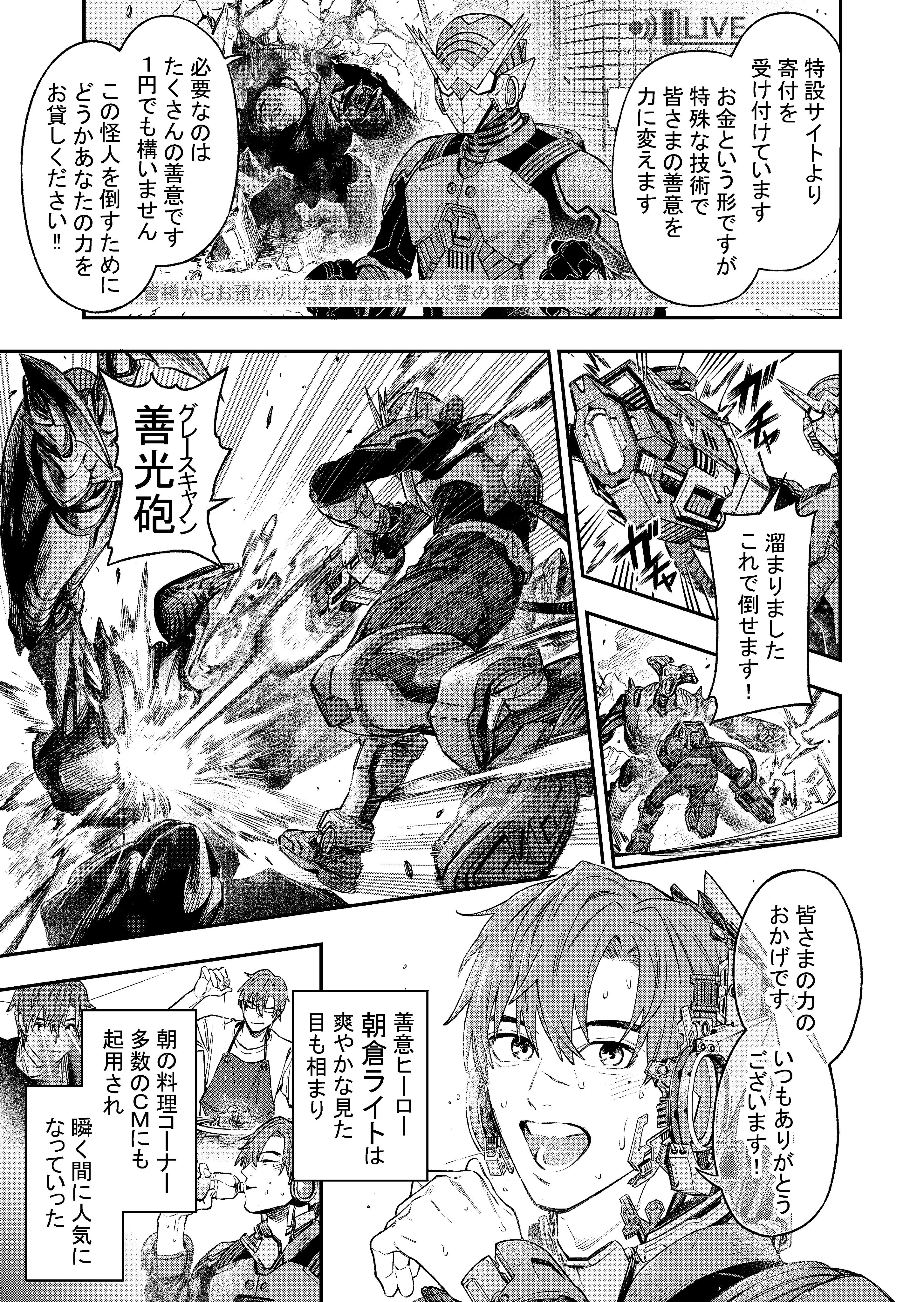 参謀本部記章５軍になって剣が5本になった物バンガード製 参謀本部記章5軍になって剣が5本になった物バンガード製