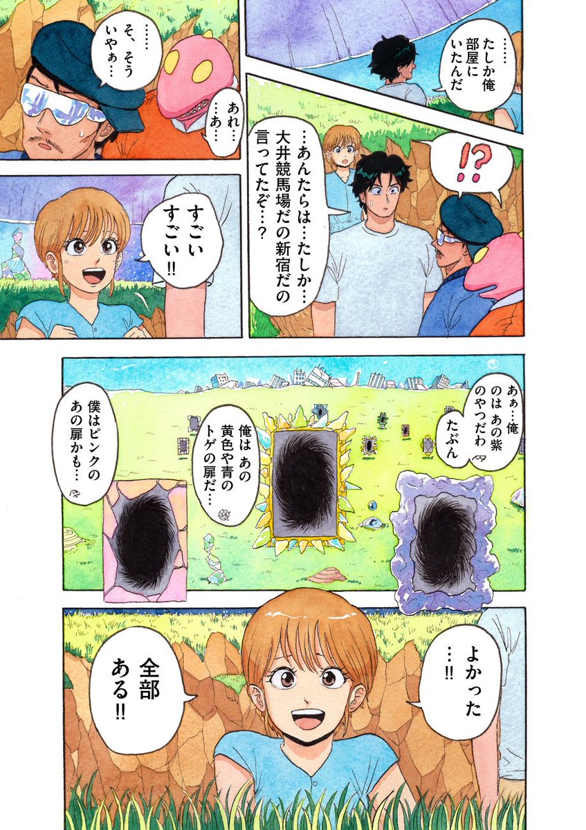 (12/17) 