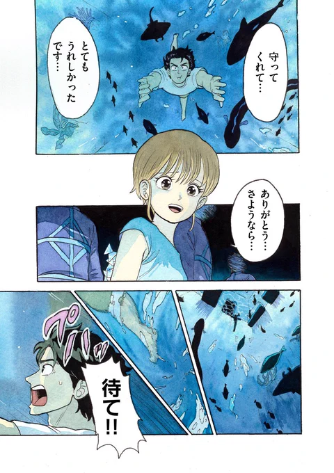 (16/17) 