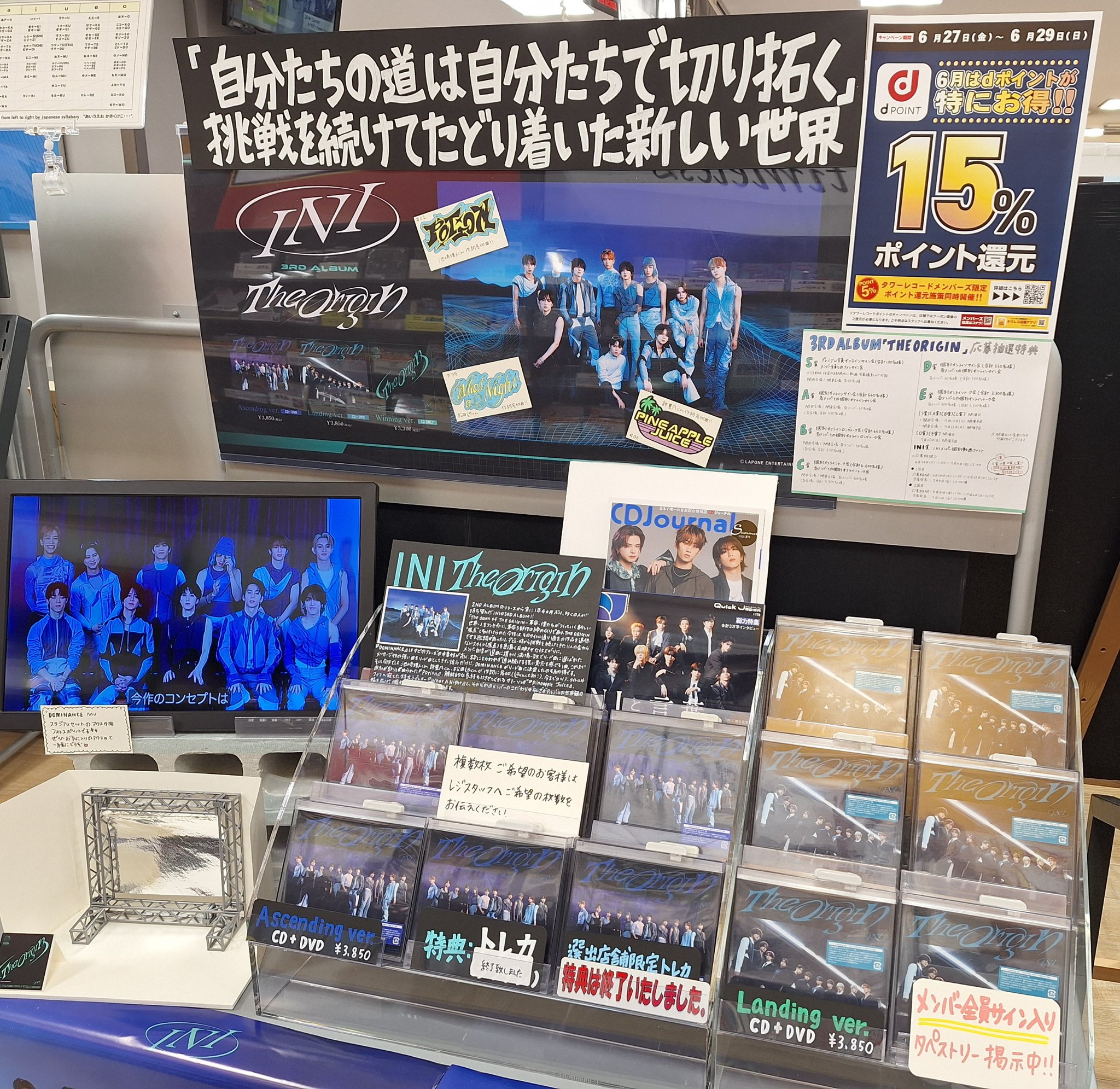 ART-SCHOOL スカーレット　タワーレコード限定盤　新品未開封 タワーレコード錦糸町パルコ店 on X: 