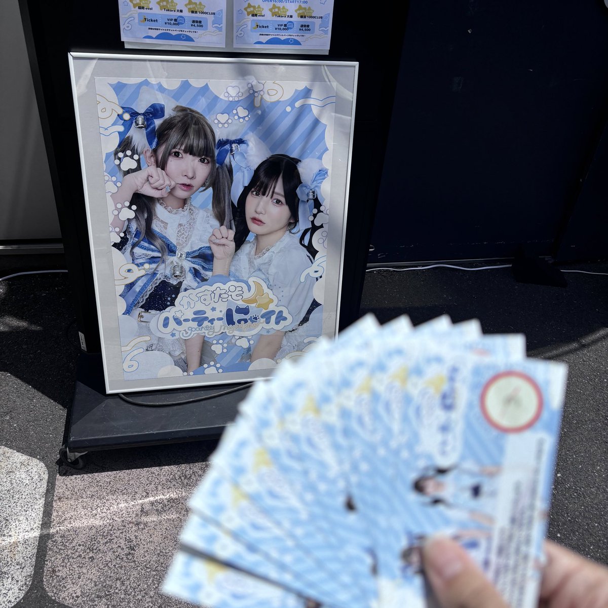 kasu_str's tweet photo. 求:くじ運 https://t.co/musabAtDRY