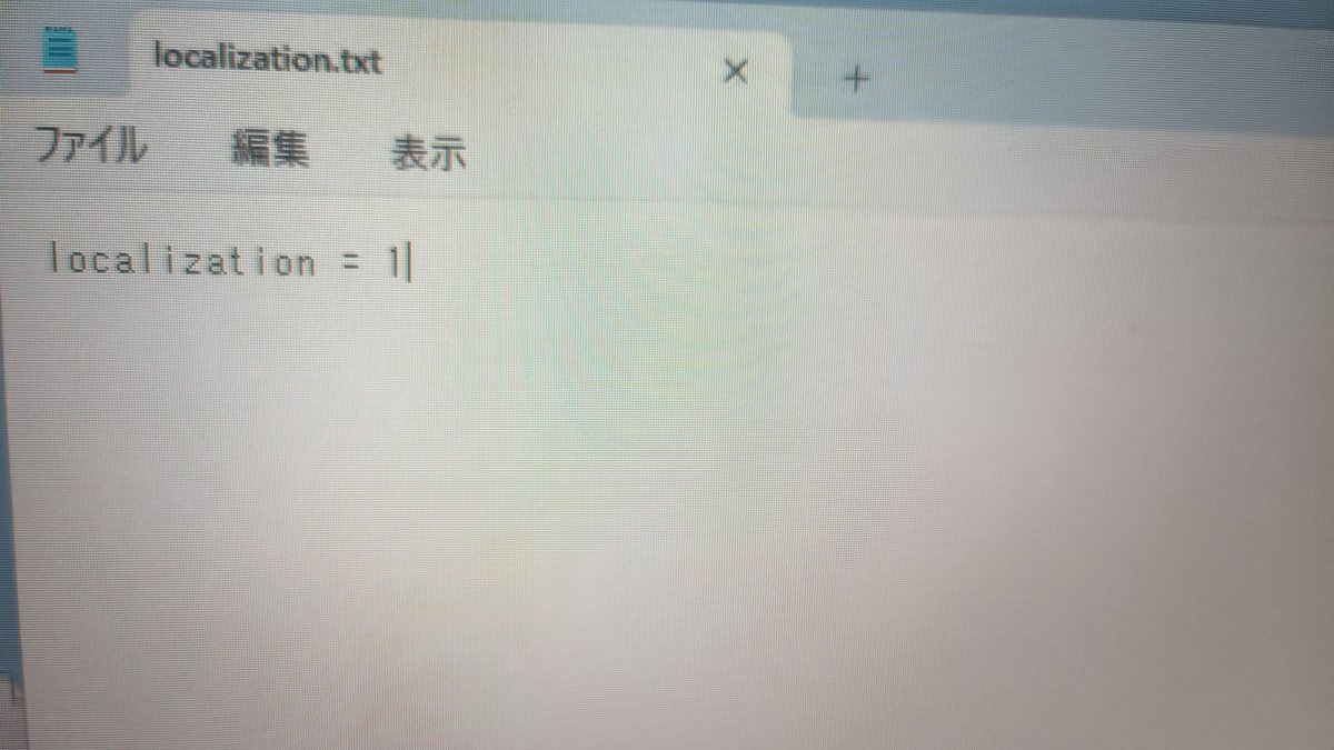 やり方のコツというわけではないですが、こんな感じです ・まず、今