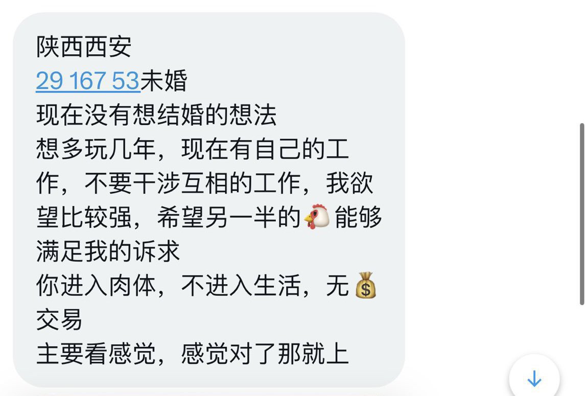 陕西投稿 tweet media