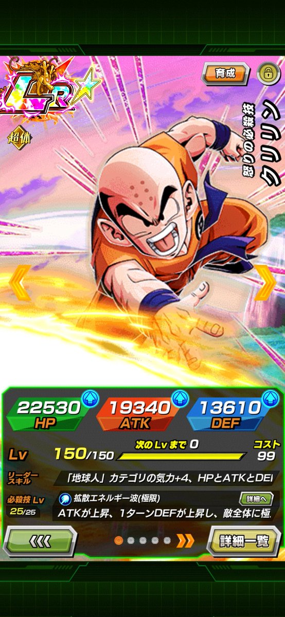 Finally got these 3 bums finished. Bring on their super eza's