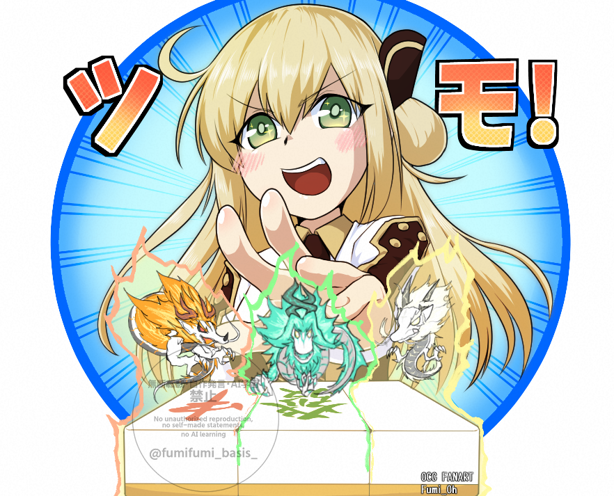 「三元牌を握る閃刀姫ーレイ 自慢の閃刀魔法でバックを除去して天盃龍でワンショットキ」|ふみおー/Fumi_Ohのイラスト