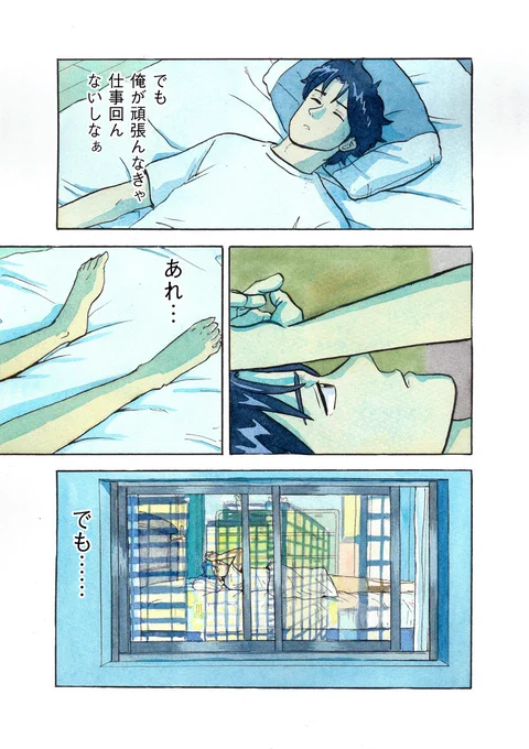 (3/17) 