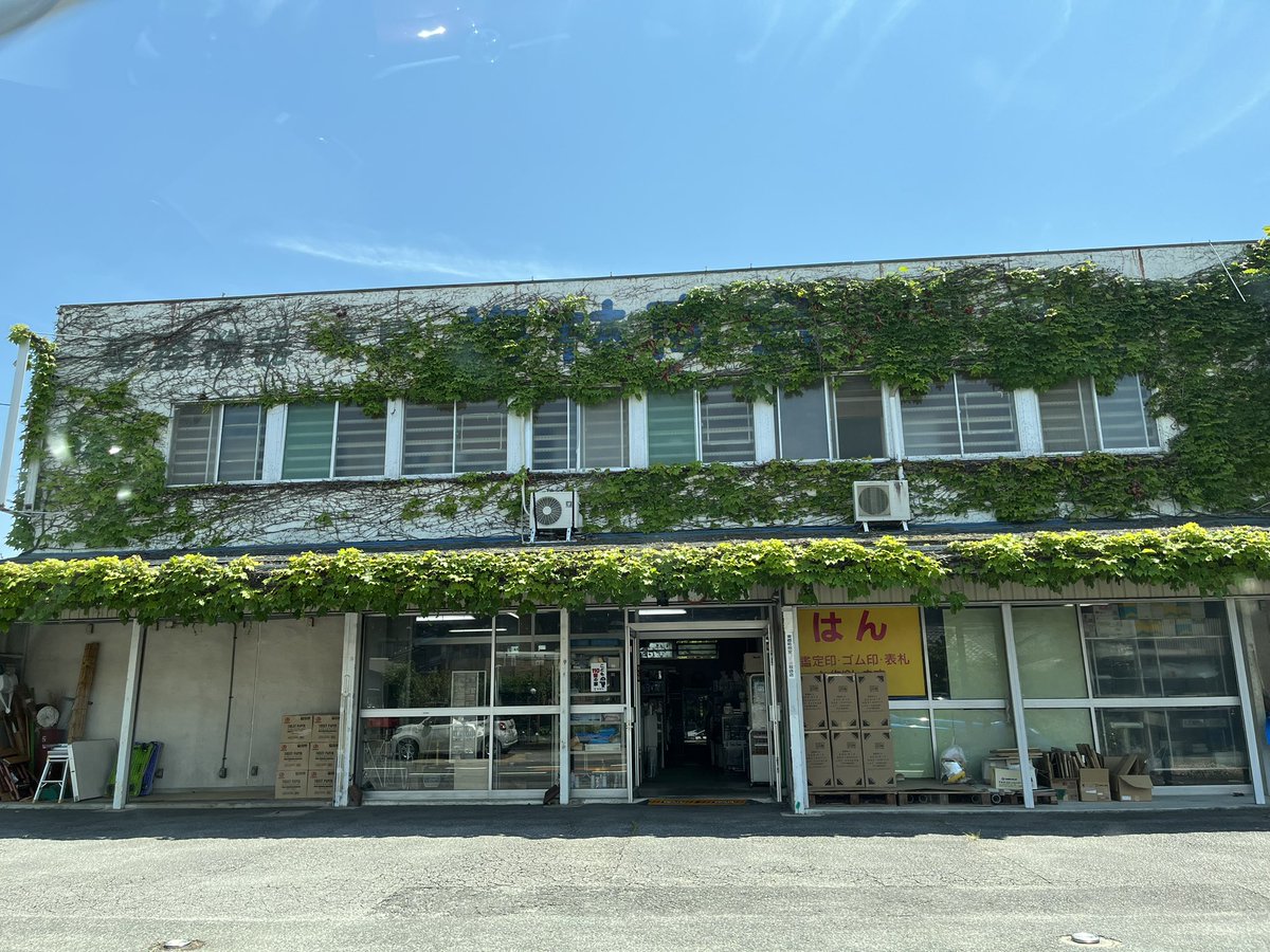 まだ営業してた...
30年前でも十分にボロボロだったのに...
