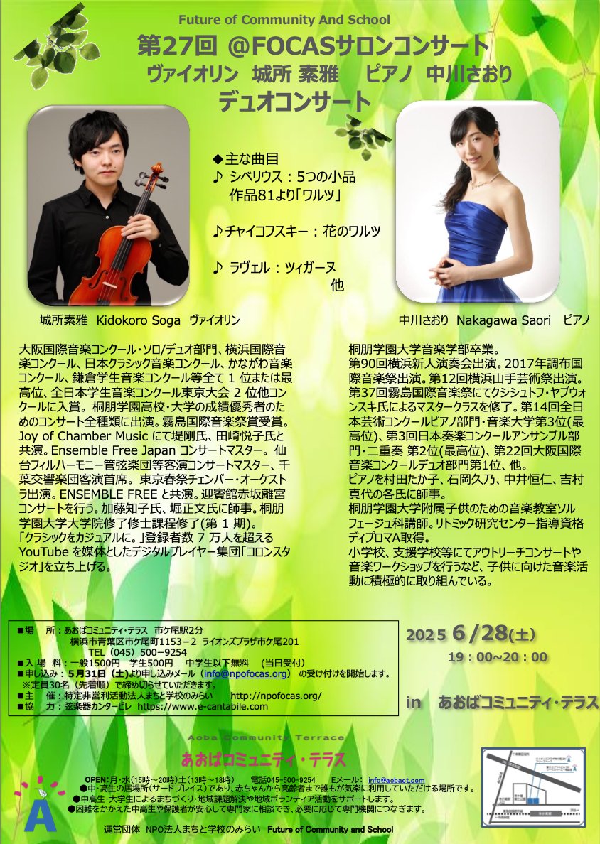 koronstudio's tweet photo. 本日です。「科学をアートに」、どんな弓でどんな音が出るのか、普段使っている弓との違いも楽しみです。
後日『科学弓』レポートしますね。 https://t.co/ixpw11efPH
