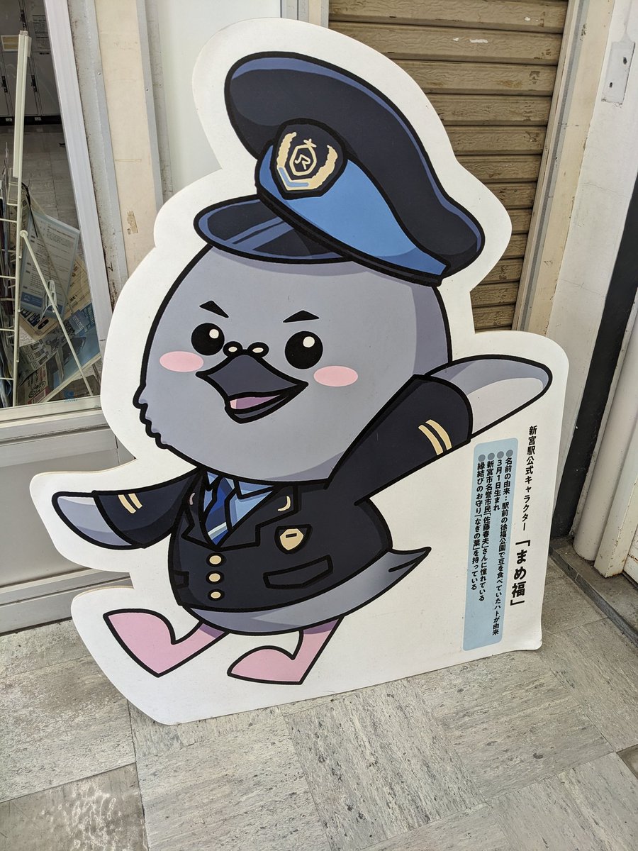 BadenWitch's tweet photo. 特急南紀之旅
新車HC85真是好東西（雖然還是晃）
JR東海的車掌服務簡直太棒，為每一個要在多氣換車去伊勢的人都解說了一次換乘時刻表和換乘路線（以及多氣站沒有電梯這件事），可以看出JR東海真的很重視快速みえ了🙈 https://t.co/uAxw1tQpOk