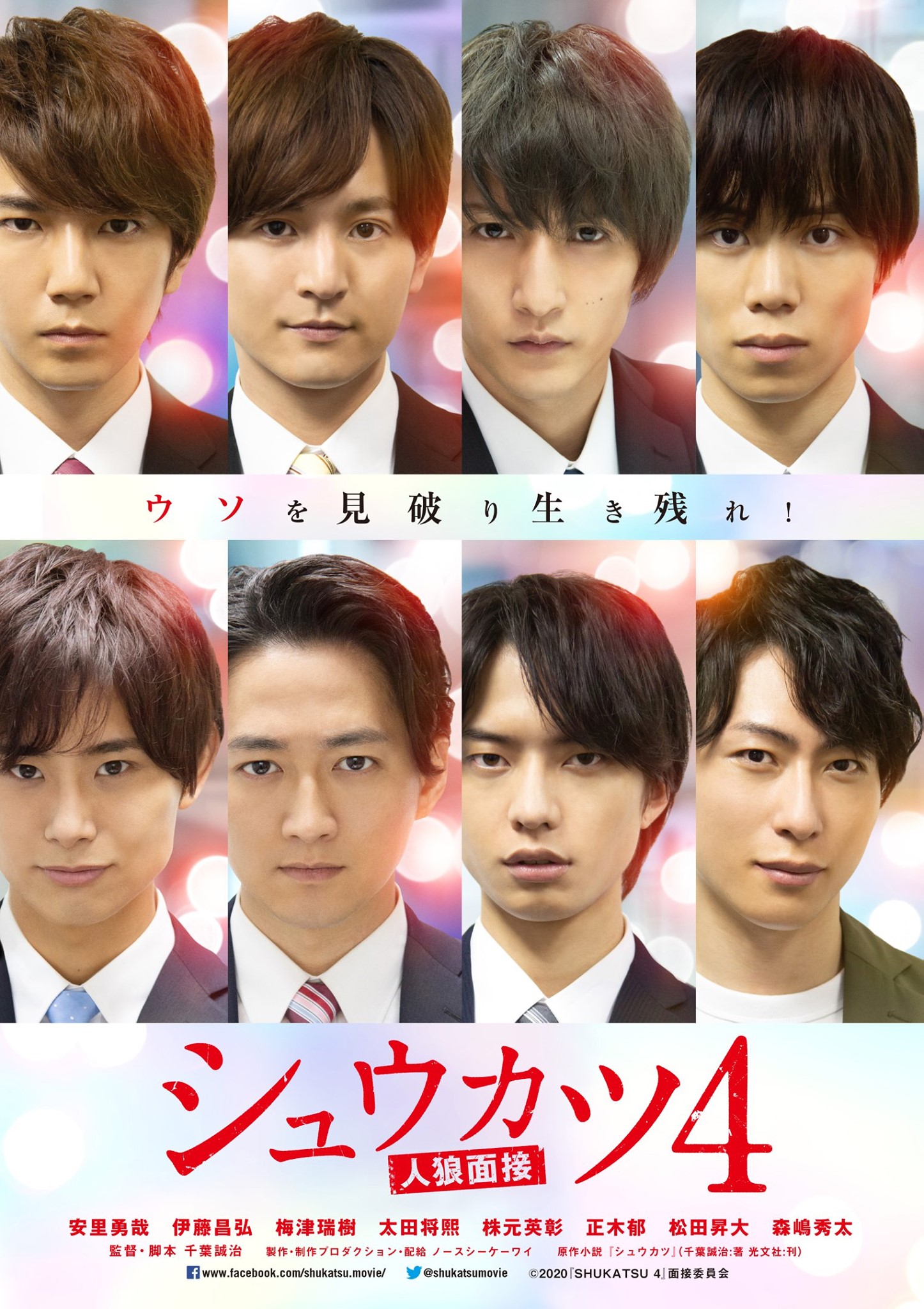 映画『AI探偵』公式X (@ai_tantei_movie) / X