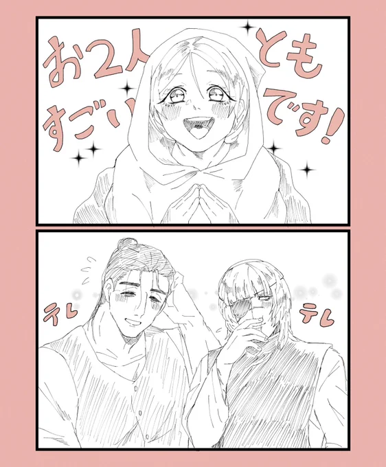 突然のオバヨ祭り開催(?) 