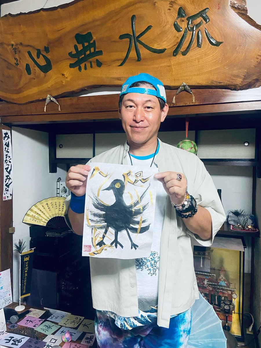 nanbumusic's tweet photo. 満月の日にあっている創作書道🌕 着物の帯に揮毫の巻で、大きいこうちゃん、小さいこうちゃん頑張って書いてらっしゃいました✨

楽しかったわ〜♡
スムージーも最高
ストロベリームーンに夢中な人々👥👥 https://t.co/F7fthOKKJm