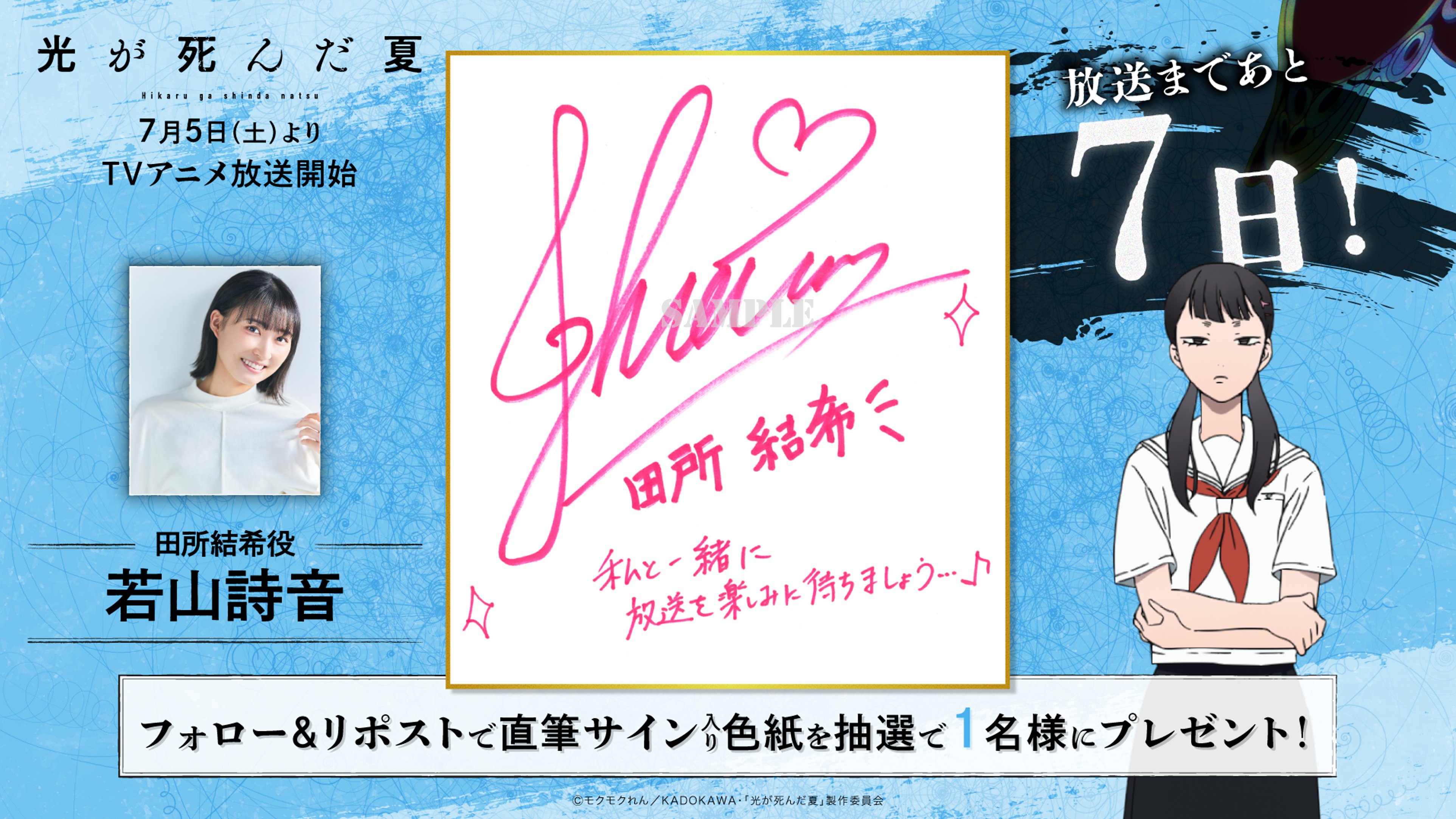 KAZU (@Sogdia_nite) / X
