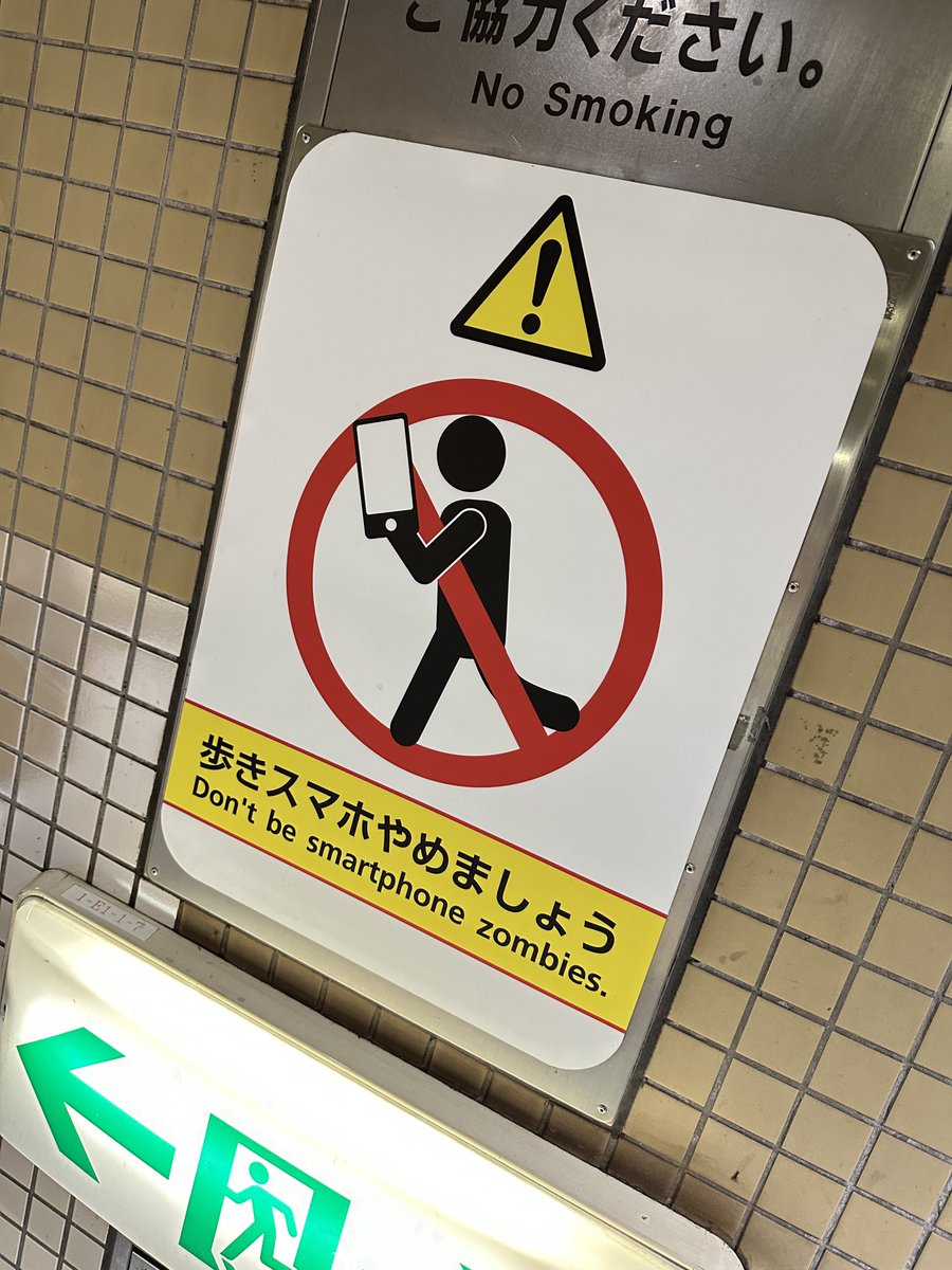 benguild's tweet image. lol is this a real sign or graffiti