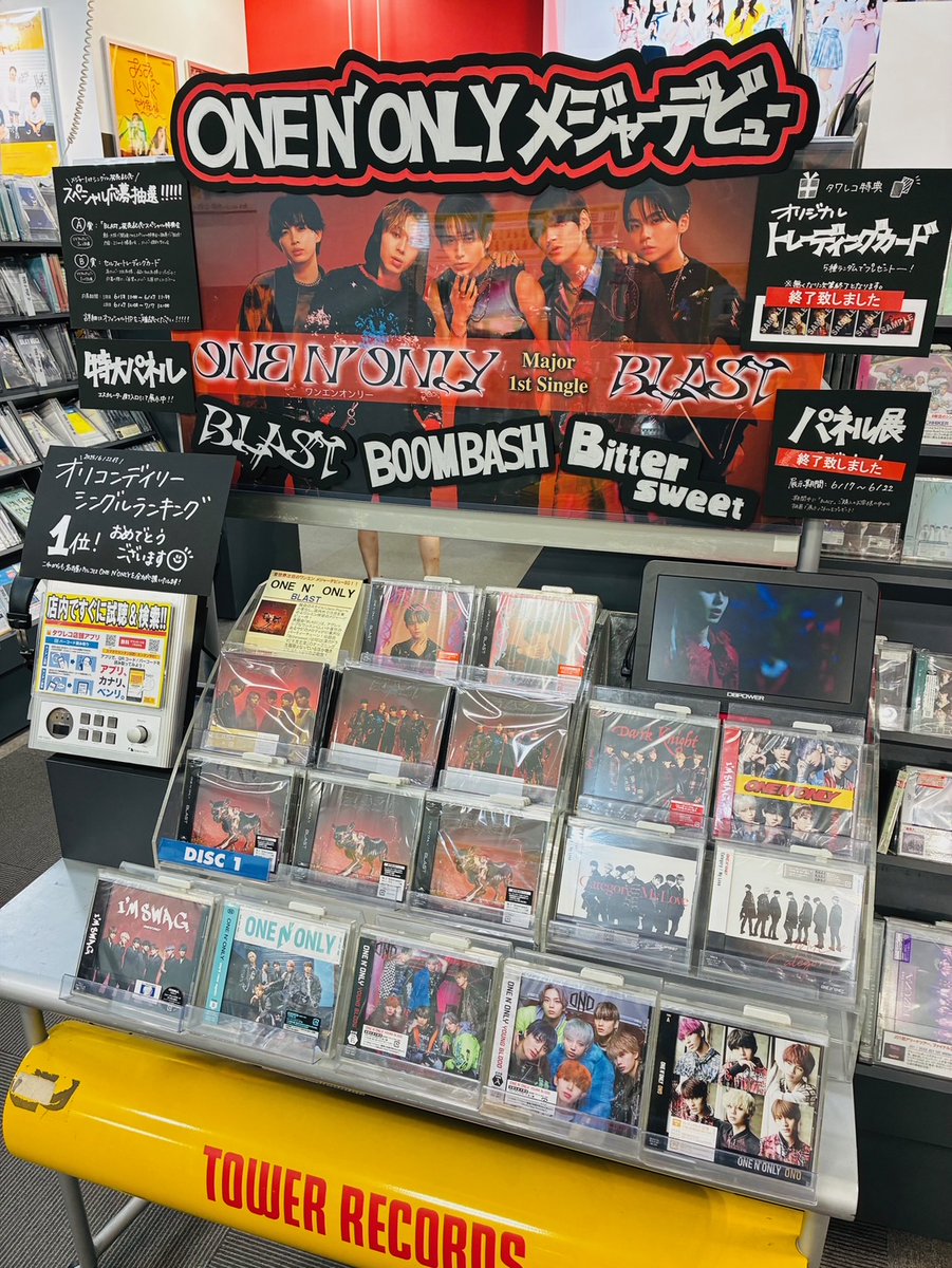 ONE N' ONLY】 Major 1st Single「#BLAST」 一部形態が再入荷しました