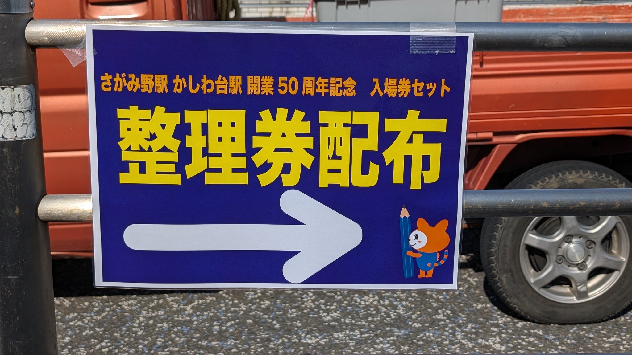 おとてつ🍤🐱🍓 on X: 