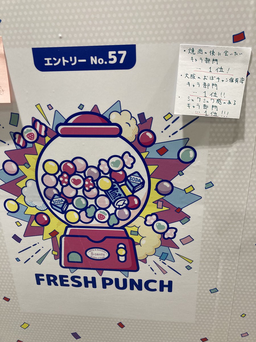 フレッシュパンチ(手🍹動) (@ikite_imasu) / Posts / X