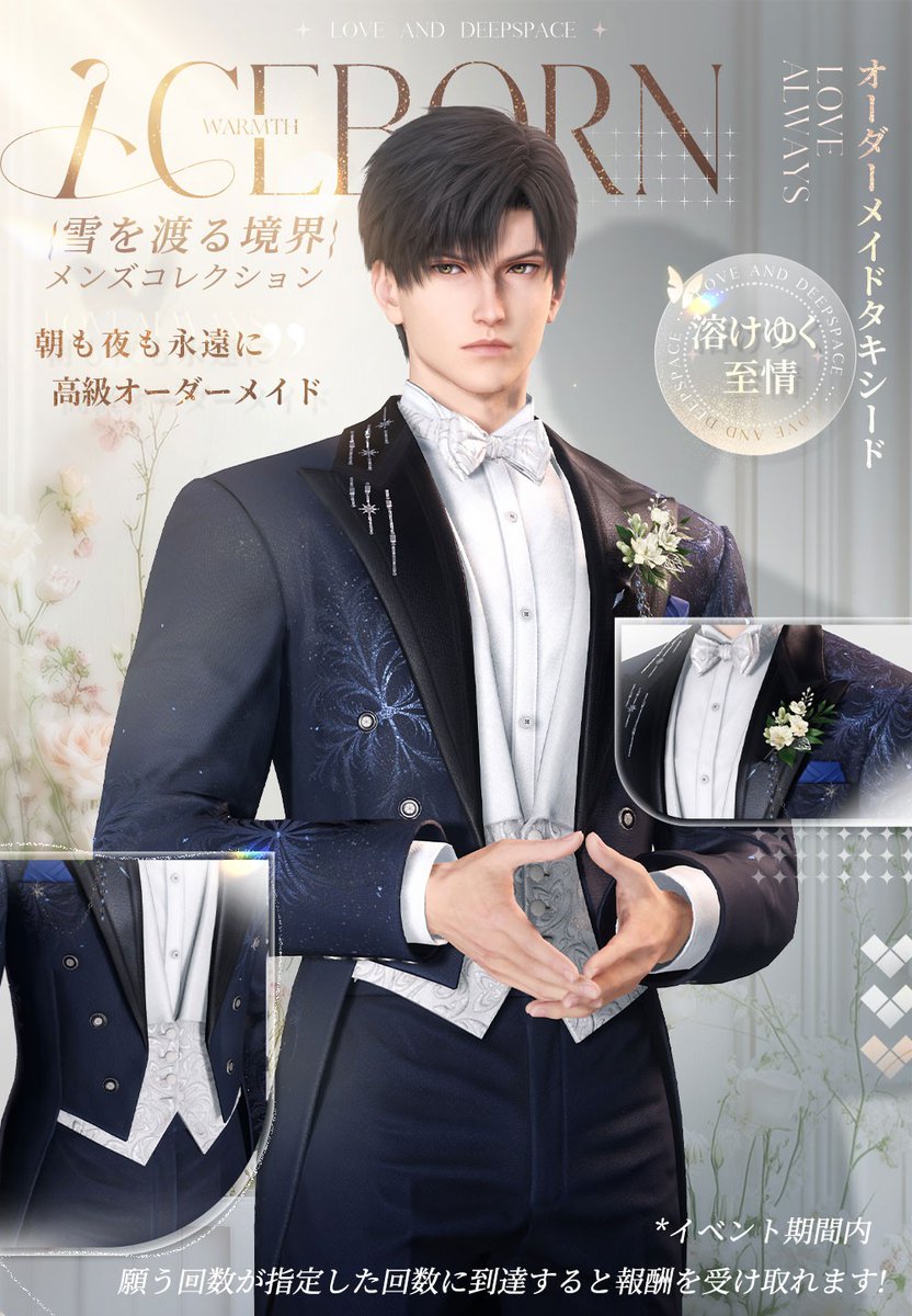 雪月花　専明好 訳あり】雪花青 20枚入（ミルクチョコ）×5袋 【 ふるさと納税 人気