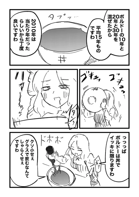 (2/2) 
