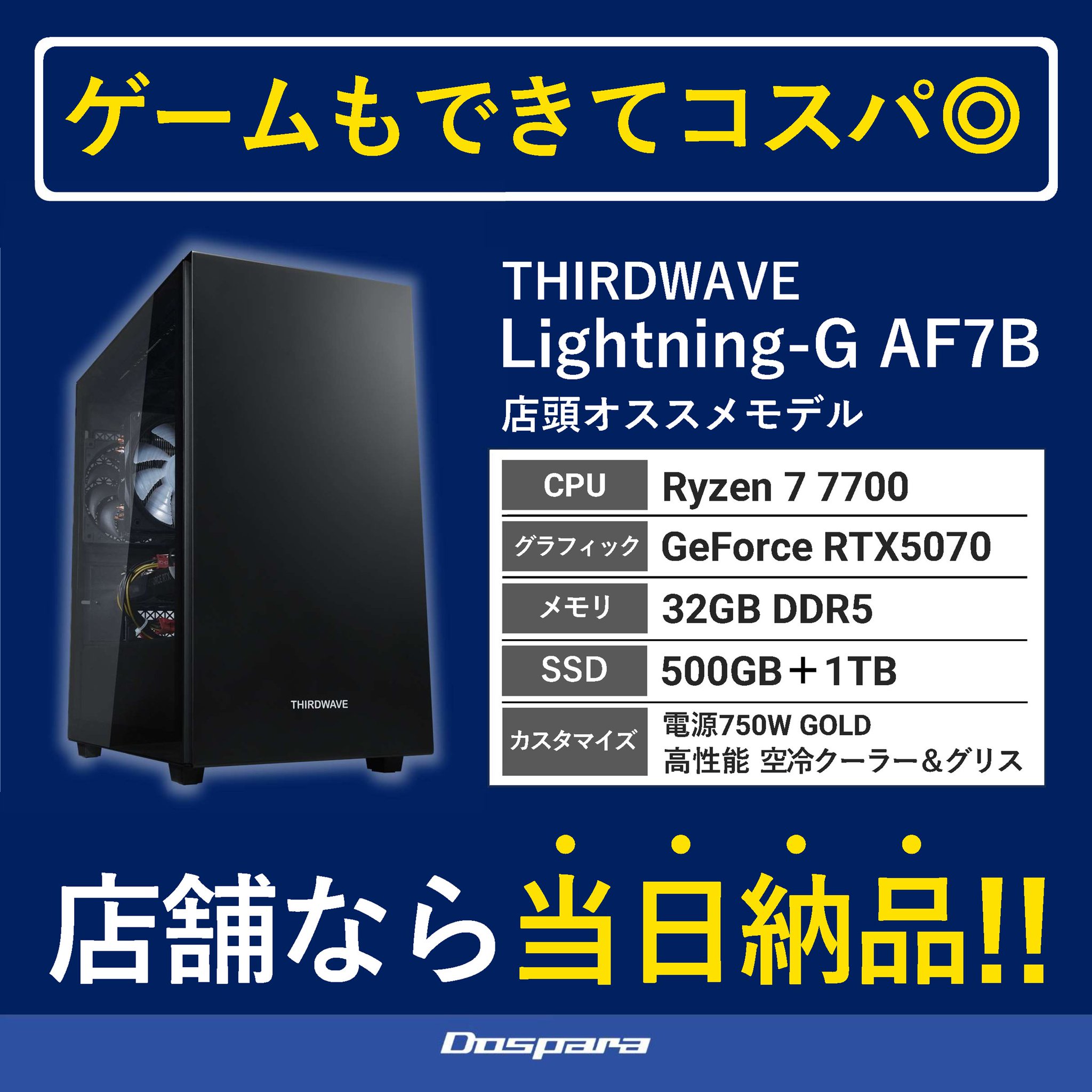 ○2CD○ PART II MIXXX パーツーミックス / Sound TAK-Z
