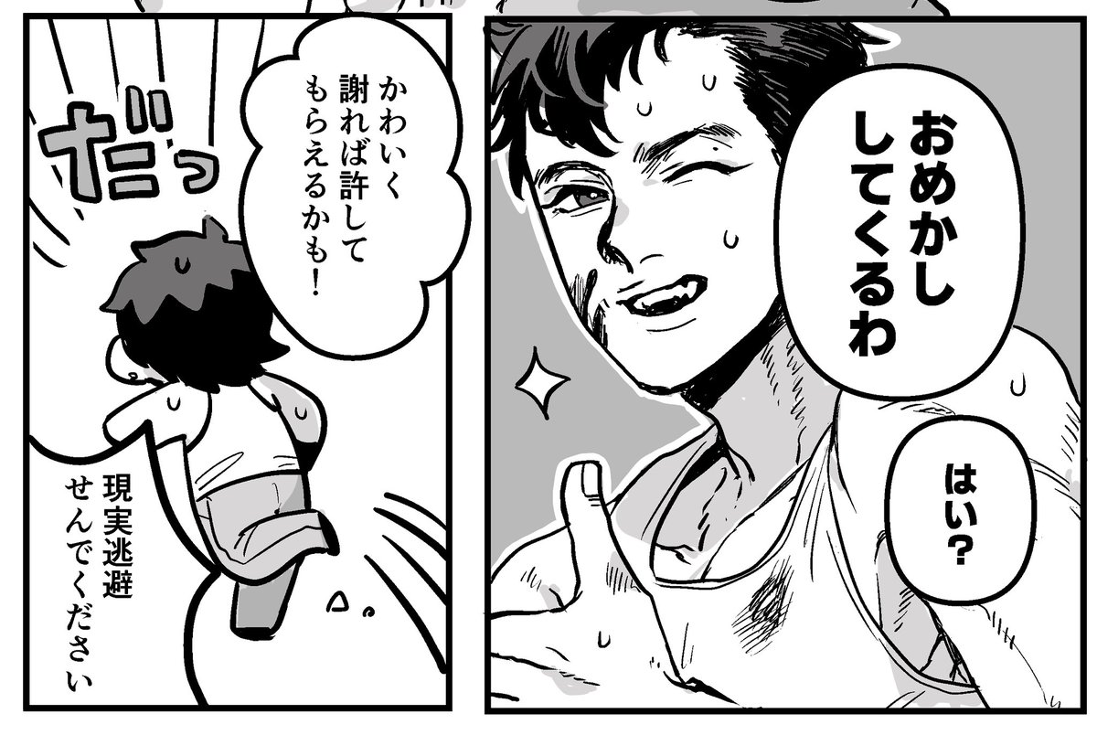 今日中にサンプル上げたいねぇ 
