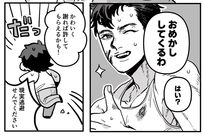 今日中にサンプル上げたいねぇ 