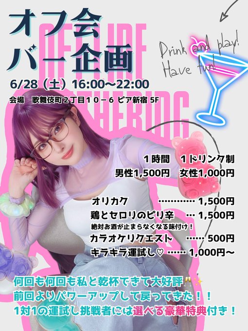 ReFROGのツイート