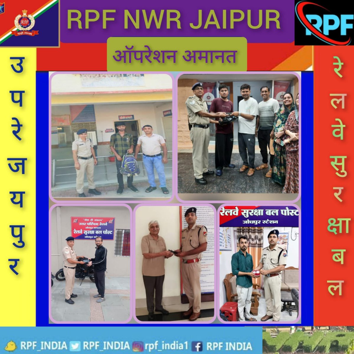 रेल सुरक्षा बल,उत्तर पश्चिम रेलवे द्वारा ऑपरेशन अमानत  के तहत कार्यवाही। #ऑपरेशनअमानत <a href="/RPF_INDIA/">RPF INDIA</a> <a href="/RailMinIndia/">Ministry of Railways</a> <a href="/AshwiniVaishnaw/">Ashwini Vaishnaw</a> <a href="/NWRailways/">North Western Railway</a>