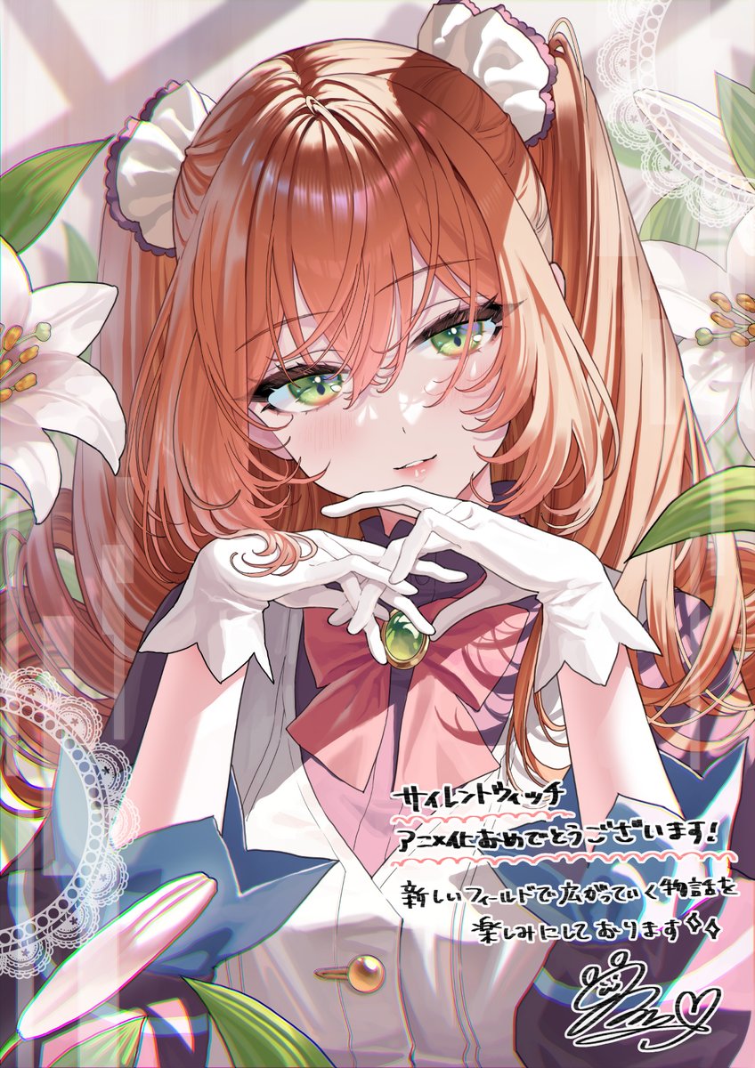 ¸¸✧*･ﾟ*•.
#サイレントウィッチ
放送開始まであと6⃣日🐈‍⬛
￣￣￣￣￣￣￣￣￣￣￣￣
放送を記念して豪華作家陣による
応援イラストを放送日まで毎日公開!!

第2弾は大熊まい先生（<a href="/m_okuma0831/">大熊まい</a>）
素敵なイザベルをありがとうございます✨

▼7/4㈮ 24:00 放送開始
silentwitch.net/onair/